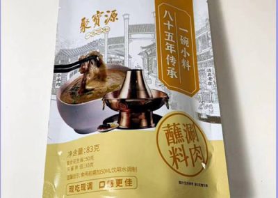 Paper food seasoning packaging